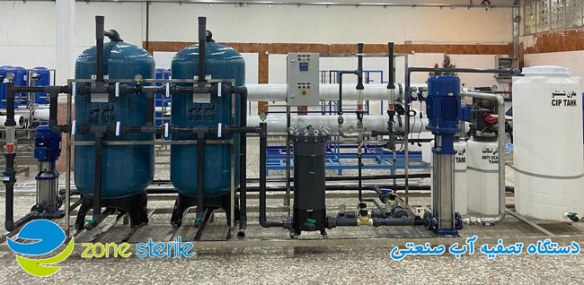 دستگاه تصفیه آب صنعتی